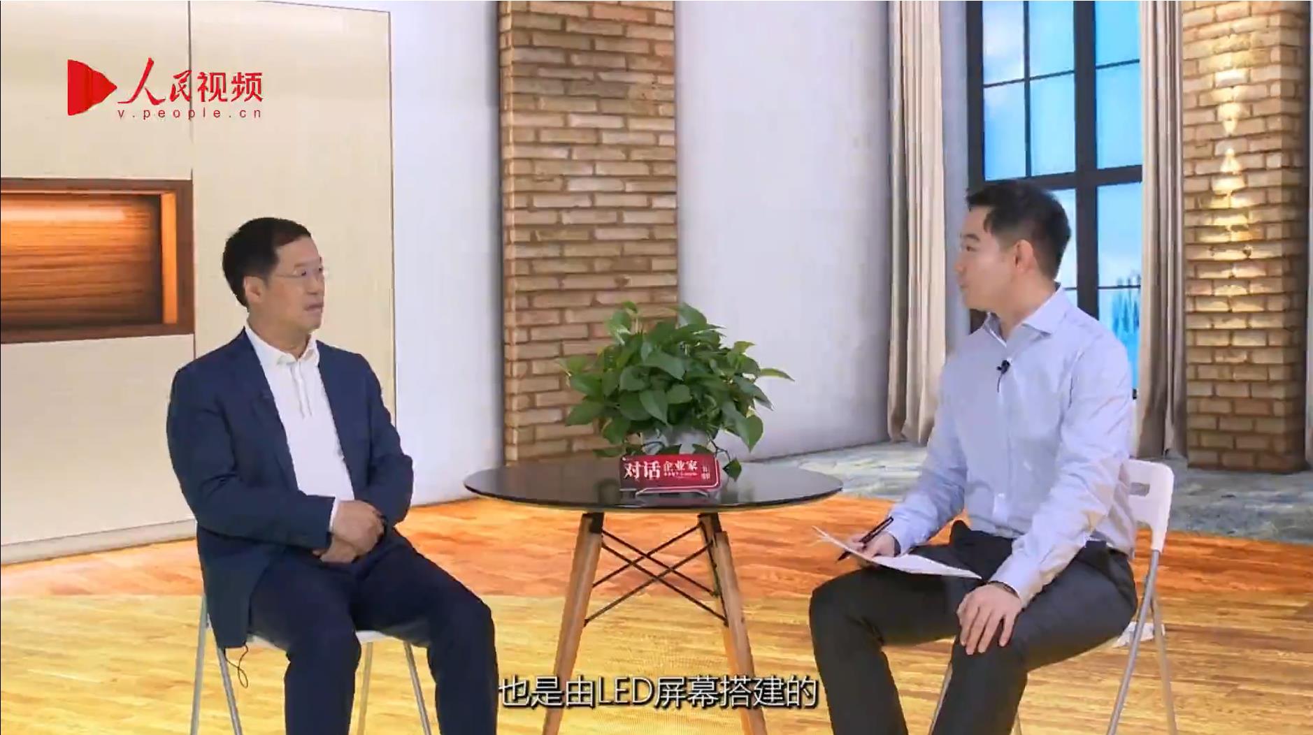 人民网报道 | 【爱体育】官网李军：以“自我革命”的勇气 推动国产显示产业创新升级