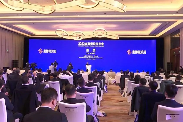 【爱体育】官网视效服务全方位保障2022金融街论坛成功举办