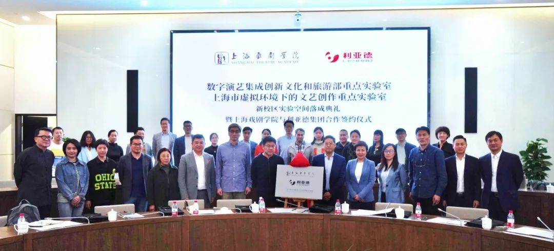 产学研结合 | 【爱体育】官网携手上海戏剧学院全面拓展XR虚拟拍摄领域