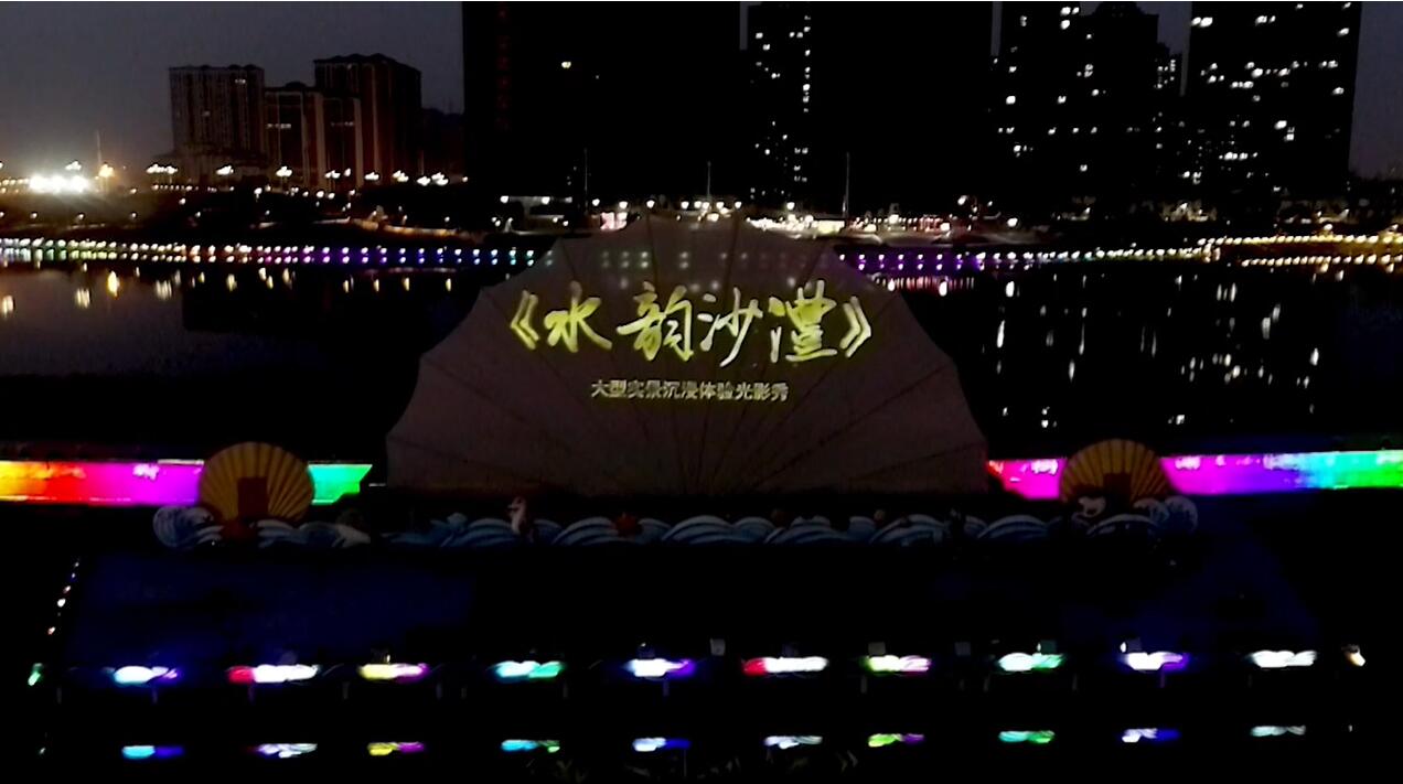 虚拟现实模式创新 | 【爱体育】官网AR秀打造元宇宙文旅新地标