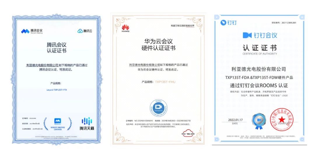 2022 LED一体机市占率发布 【爱体育】官网行业领先