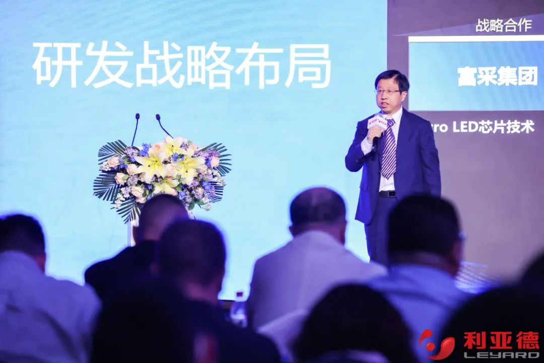 聚势而强 乘势而上 | 【爱体育】官网业绩说明会暨战略发布会成功举办