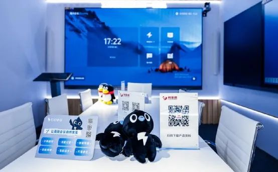 深耕在线会议场景，【爱体育】官网联手腾讯、钉钉展现智能LED一体机应用解决方案