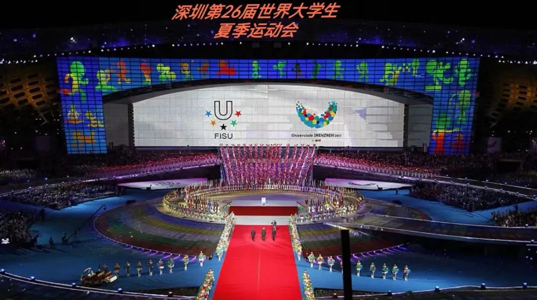 再次惊艳世界 【爱体育】官网助力成都大运会完美闭幕