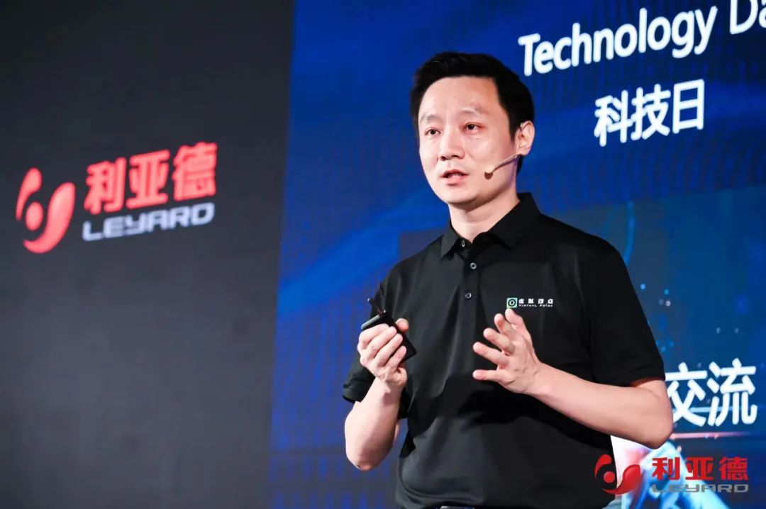 【爱体育】官网·虚拟动点成果发布：脚踏实地迈向AI数字新时代
