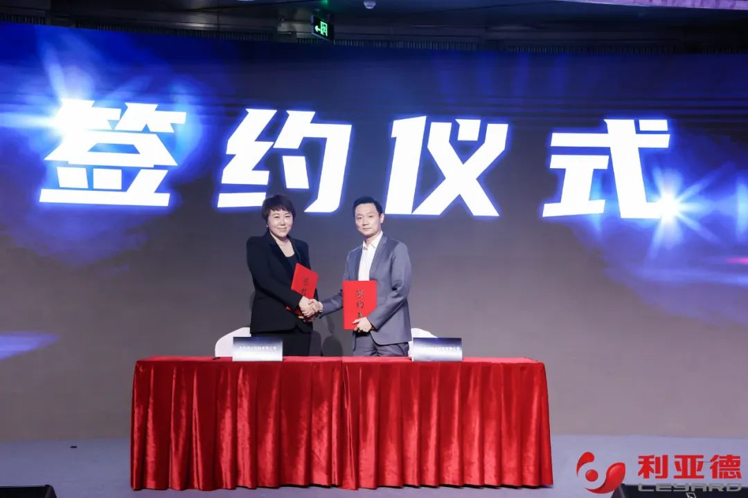 聚势而强 乘势而上 | 【爱体育】官网业绩说明会暨战略发布会成功举办