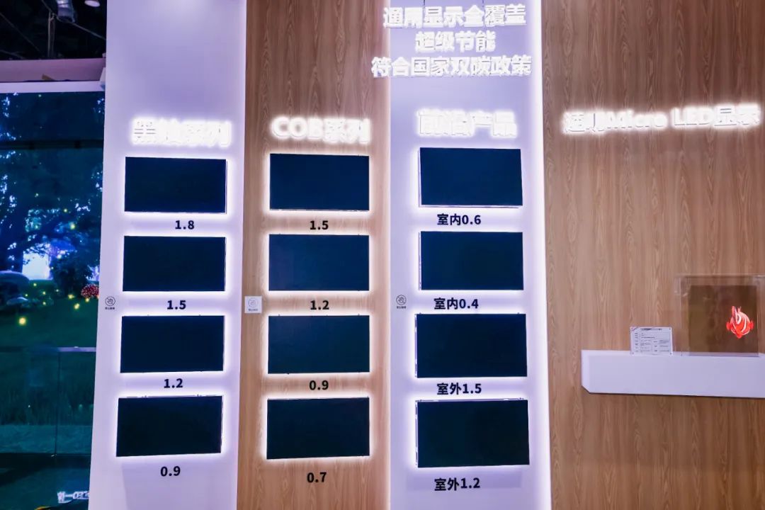 “AI+智能显示”引领未来 【爱体育】官网新品InfoComm展大放异彩