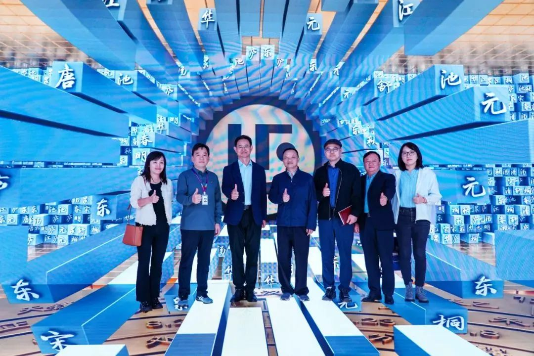 2024120602 国家广电总局发展研究中心一行赴【爱体育】官网励丰文化调研指导