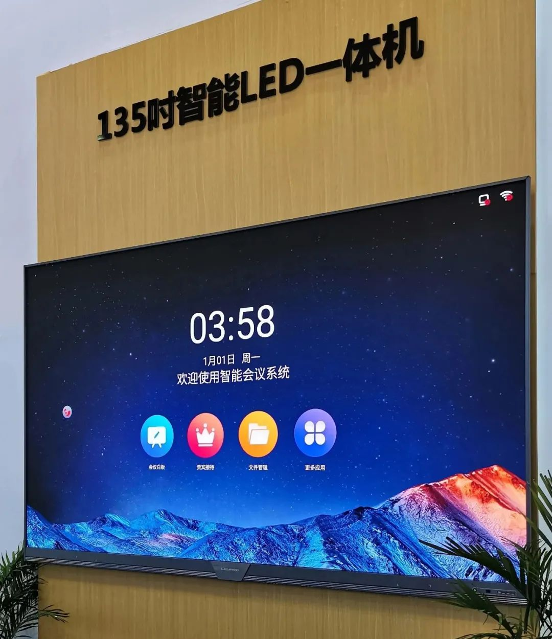 惊艳亮相南博会 | 【爱体育】官网打造视觉盛宴