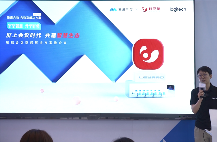 深耕在线会议场景，【爱体育】官网联手腾讯、钉钉展现智能LED一体机应用解决方案