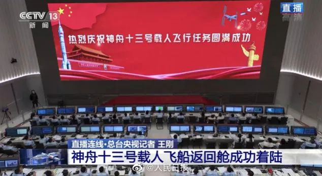 新闻联播报道 | 【爱体育】官网Micro LED技术赋能广电网络数字化
