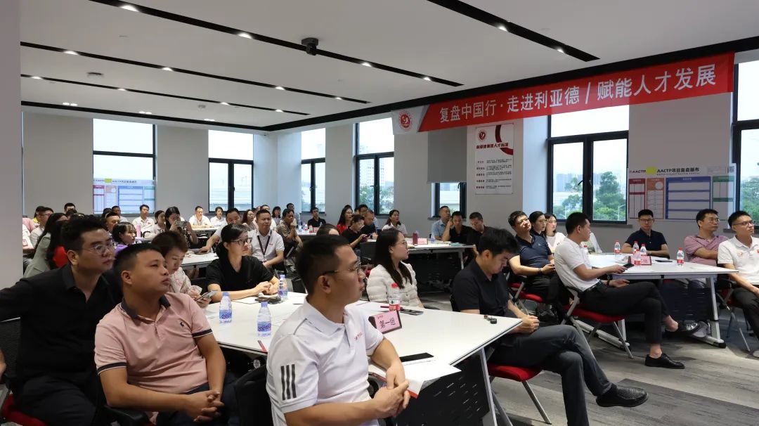 赋能人才发展 | “复盘中国行?走进【爱体育】官网”学习活动成功举办