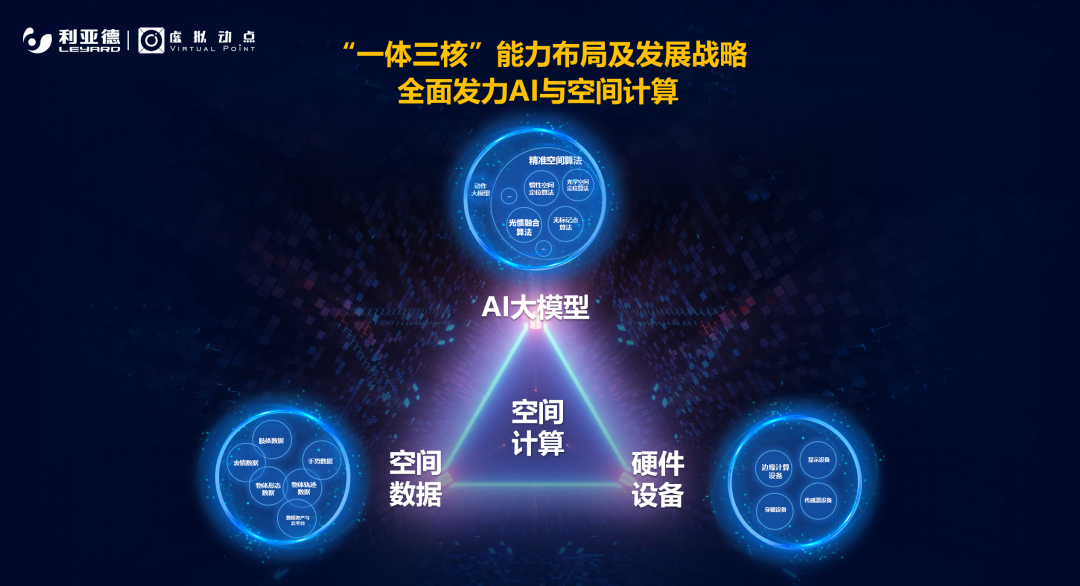 再登胡润榜 | 【爱体育】官网入选元宇宙潜力企业TOP100