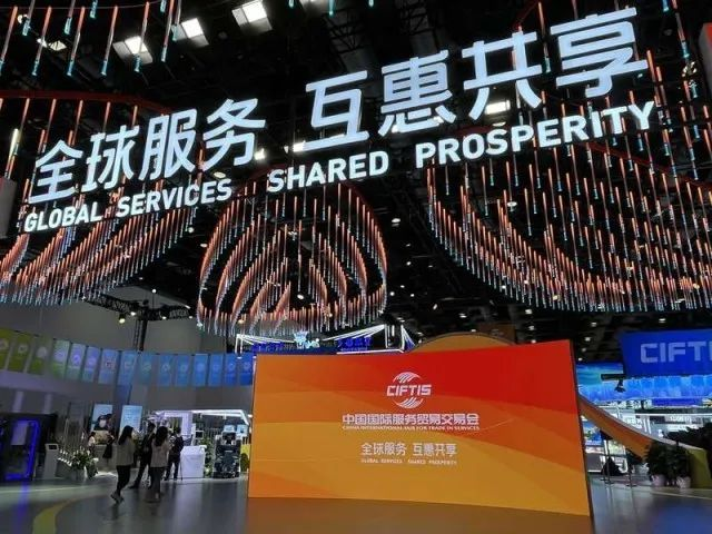 全球“服贸”盛会在京启幕 | 【爱体育】官网科技创新驱动发展成果闪耀亮相
