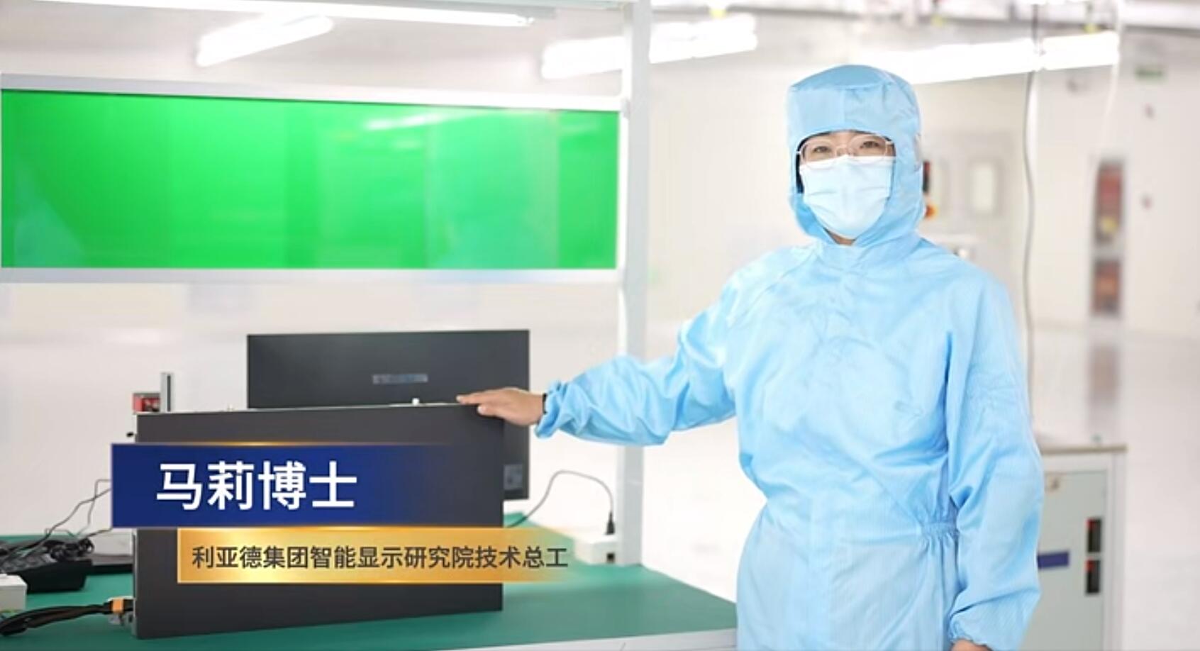官宣！【爱体育】官网第一期全制程自主研发高阶MIP产线正式批量投产！