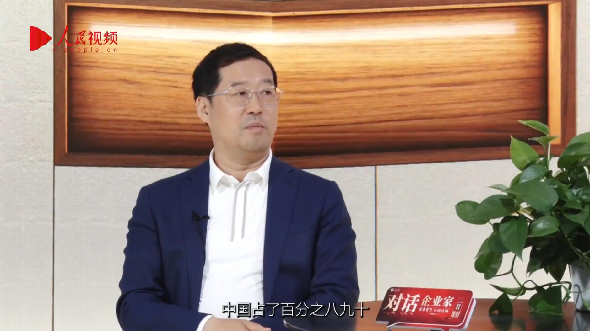 人民网报道 | 【爱体育】官网李军：以“自我革命”的勇气 推动国产显示产业创新升级