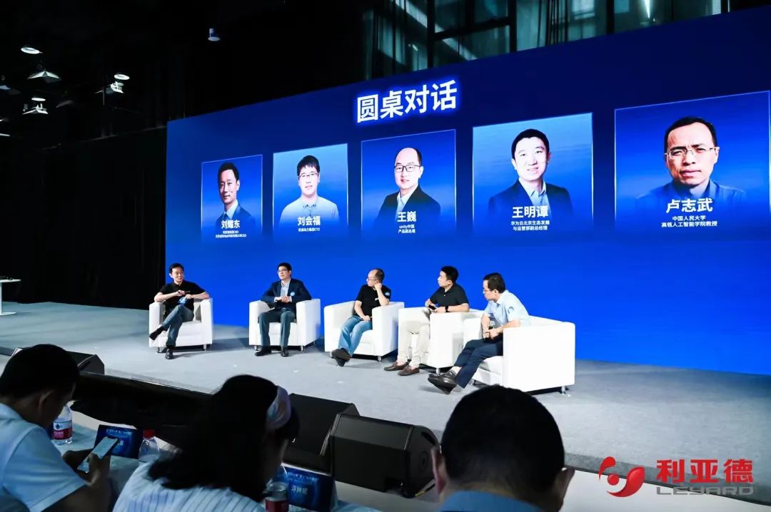 【爱体育】官网·虚拟动点成果发布：脚踏实地迈向AI数字新时代