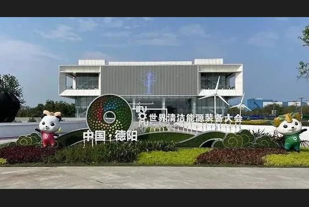 多重视效服务 | 【爱体育】官网助力德阳打造城市新名片