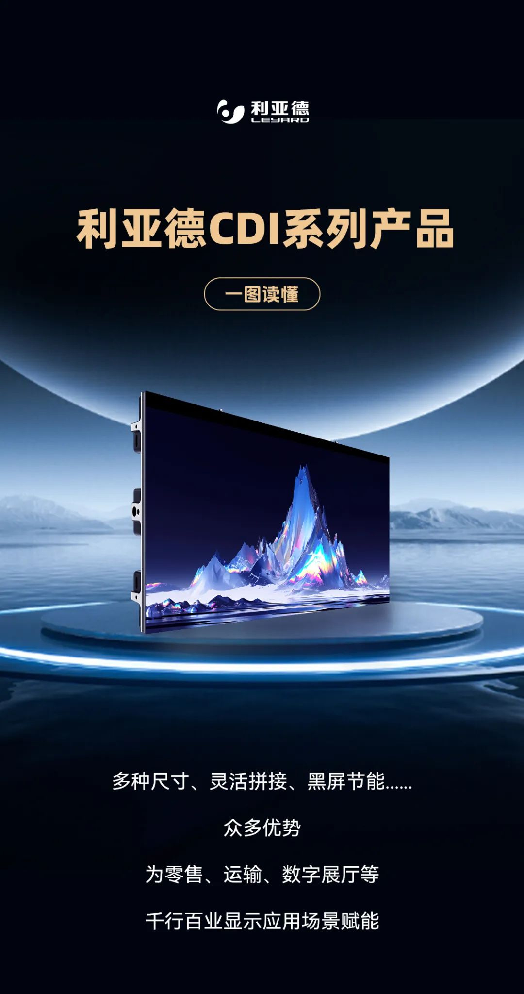 【爱体育】官网CDI系列产品