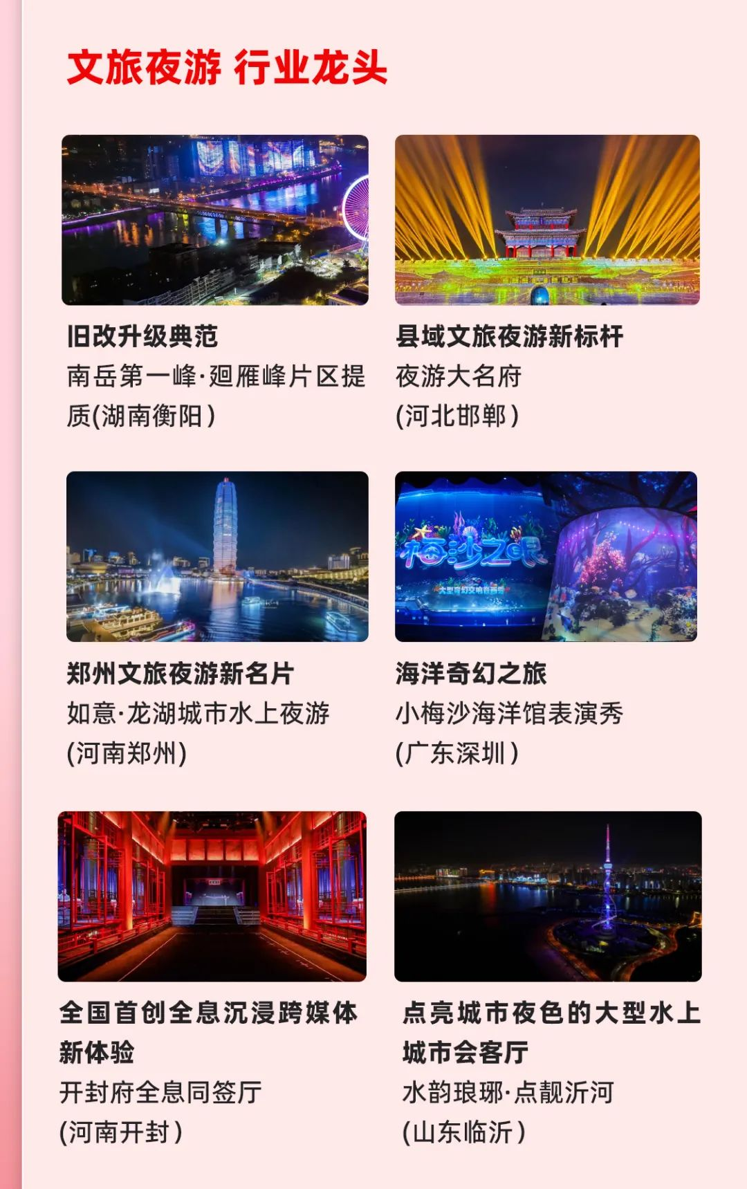 一图读懂【爱体育】官网2024年前三季度报告