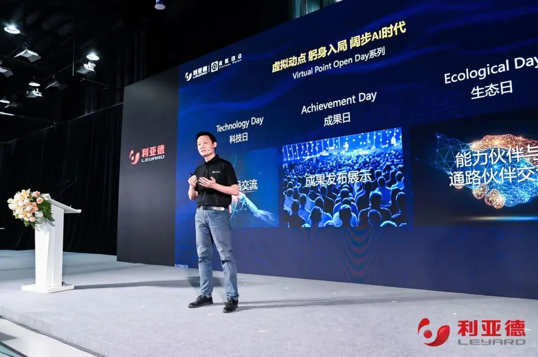【爱体育】官网·虚拟动点成果发布：脚踏实地迈向AI数字新时代