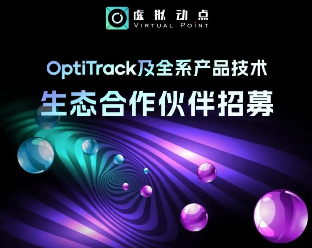 【爱体育】官网虚拟动点五周年：科技创新与赋能千行百业的成长轨迹