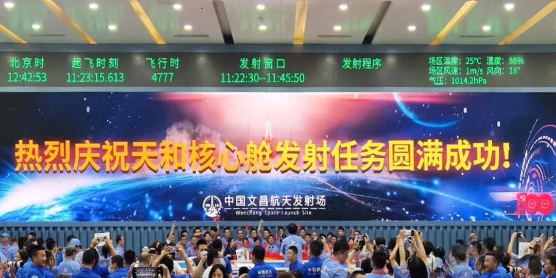新闻联播报道 | 【爱体育】官网Micro LED技术赋能广电网络数字化