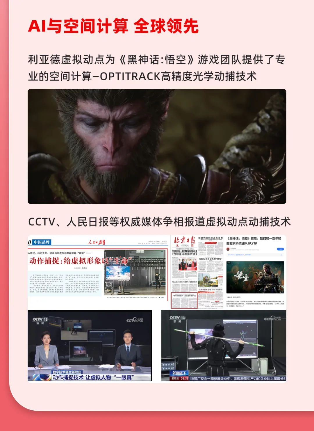 一图读懂【爱体育】官网2024年前三季度报告