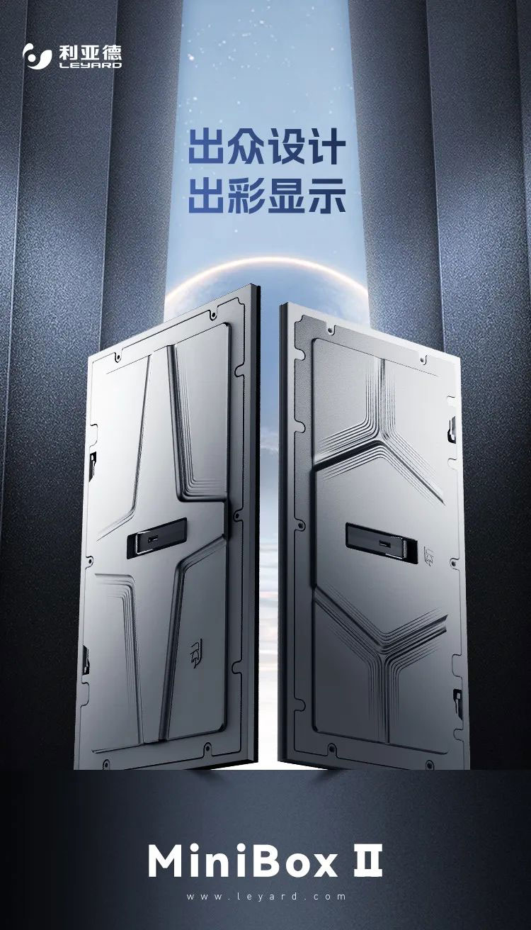 【爱体育】官网MiniBox II