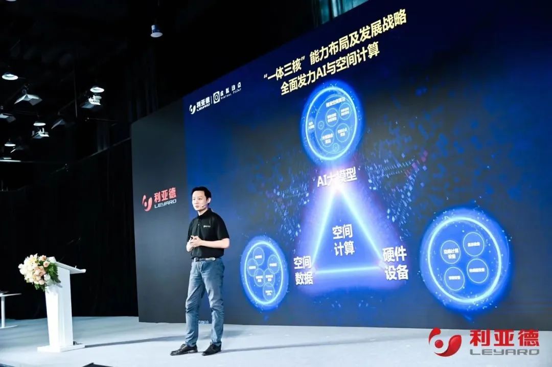 新华财经专访 | 【爱体育】官网刘耀东：用空间计算技术赋能千行百业