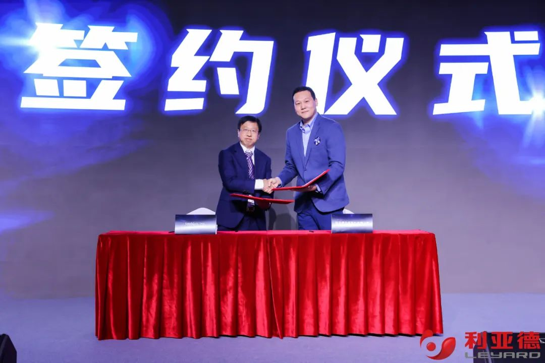 聚势而强 乘势而上 | 【爱体育】官网业绩说明会暨战略发布会成功举办