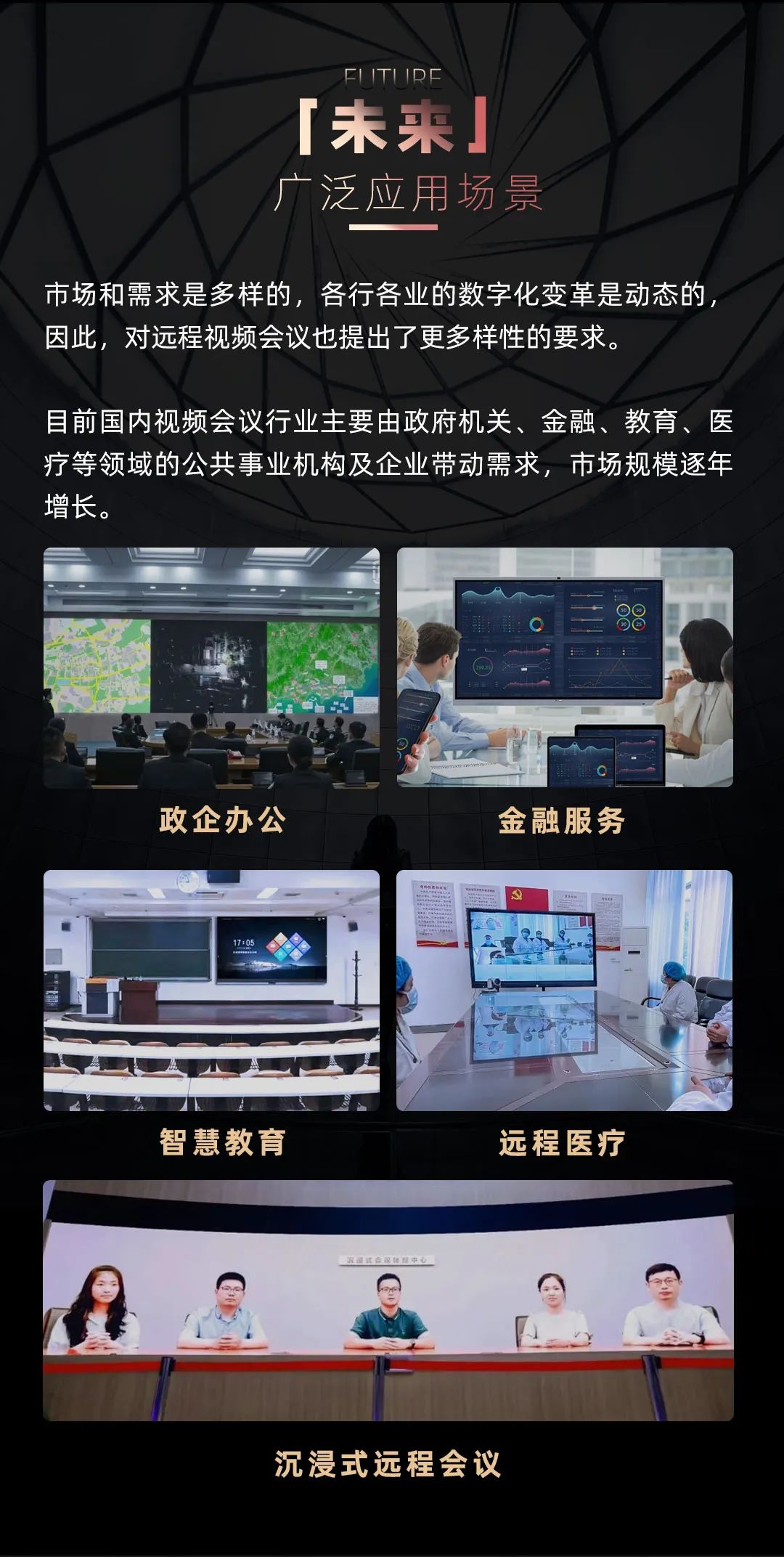 【爱体育】官网 Leyard LED一体机的前世今生
