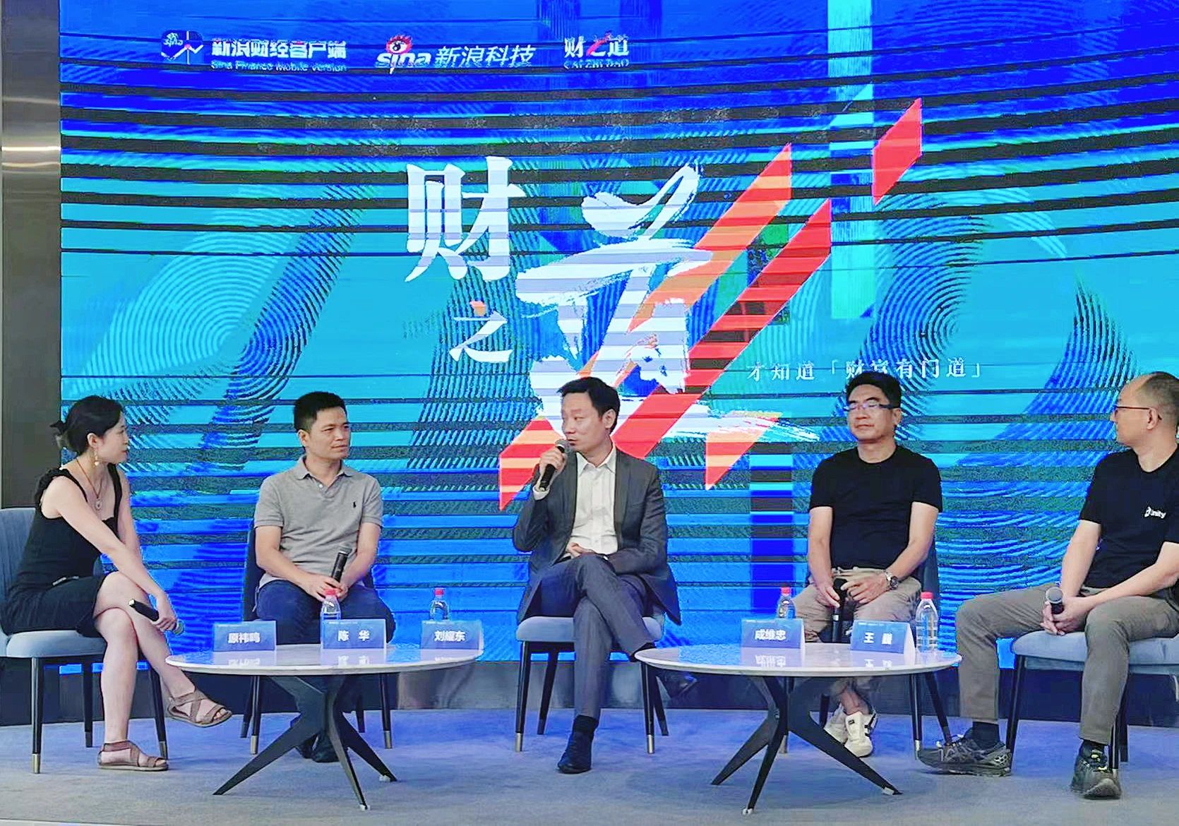 【爱体育】官网刘耀东做客新浪财经：空间计算时代来临 产业链如何分享红利?