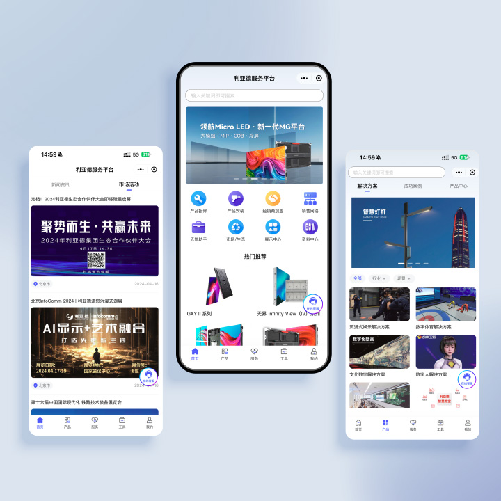 【爱体育】官网服务平台