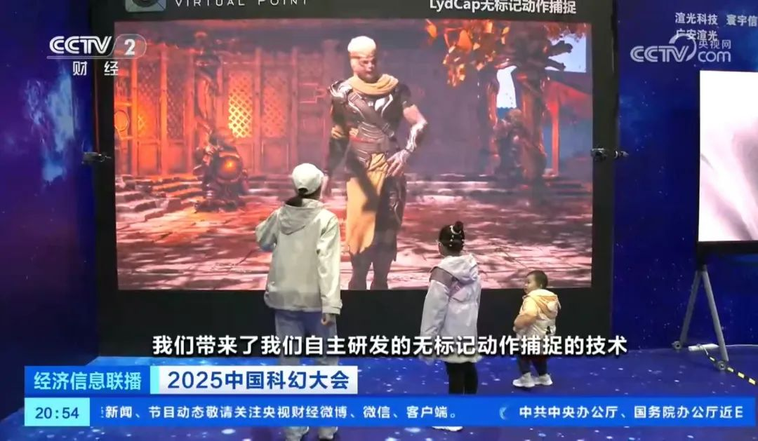 【爱体育】官网·虚拟动点闪耀中国科幻大会，获央视新闻、新华网、中新网等多家媒体关注 