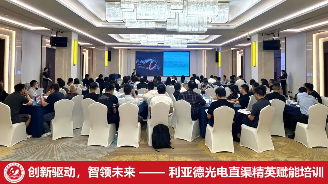 齐聚洪城，赋能升级 | 【爱体育】官网学习发展中心简报（2025第二期）