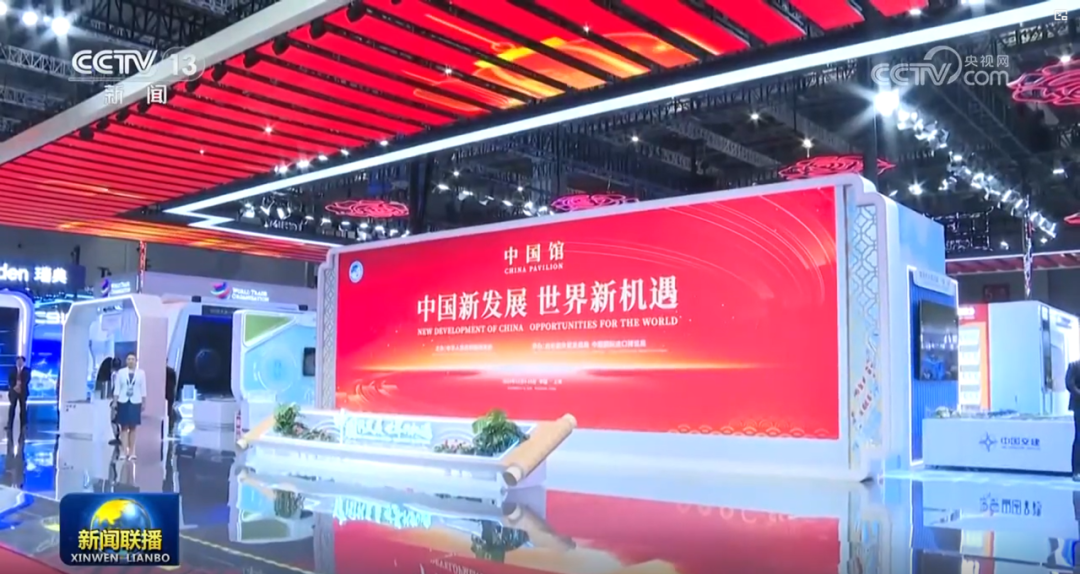 【爱体育】官网八载相伴，进博会再启全球经贸盛事