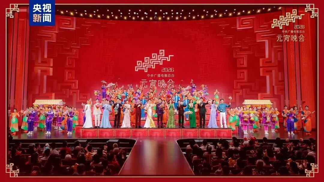 【爱体育】官网助力总台《2026年元宵晚会》圆满举行，点亮上元之夜的璀璨华章