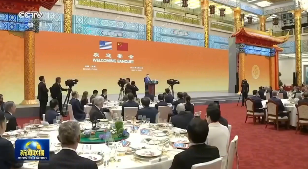 见证中美重要时刻！【爱体育】官网圆满完成人民大会堂欢迎晚宴视效保障任务